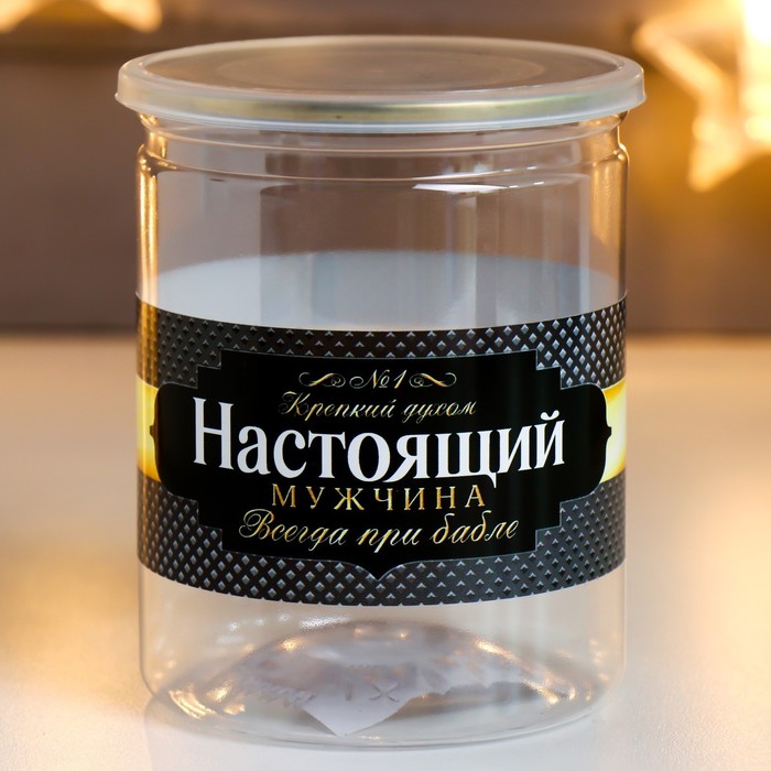 

Копилка-банка пластик "Настоящий мужчина"