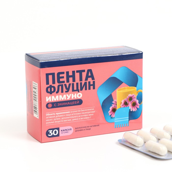 

Пентафлуцин иммуно, 30 капсул