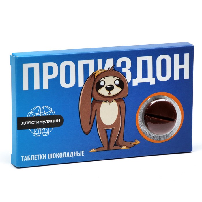 

Таблетки шоколадные Пропи*дон, 24г