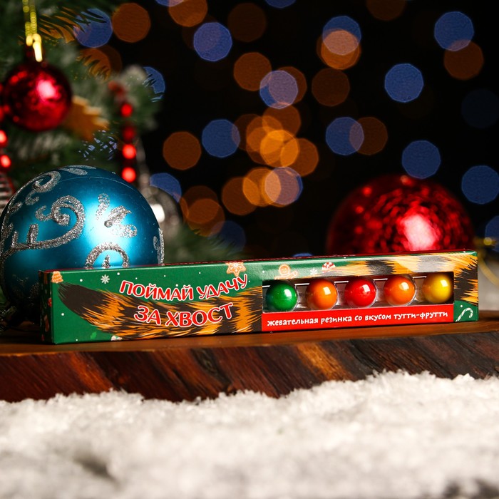 Жевательная резинка «Поймай удачу за хвост», 20 г