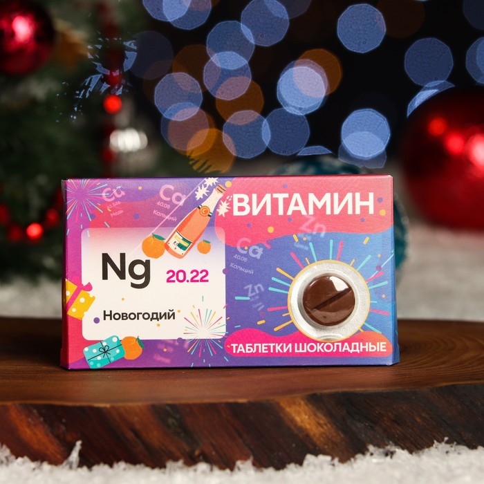 

Таблетки шоколадные «Новогодний», 24 г