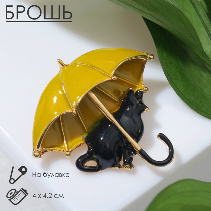 Брошь «Кошка» под зонтом, цвет чёрно-жёлтый в золоте брошь кошка грация в короне цвет матовый черный в золоте