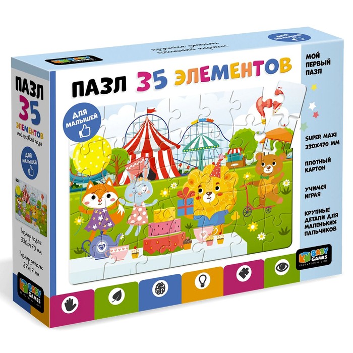 

Пазл «Вечеринка в парке», 35 элемента