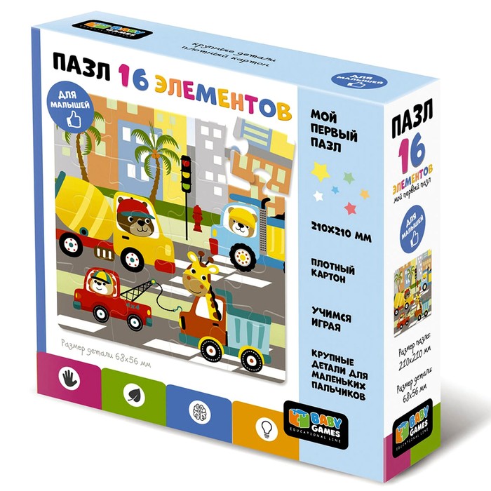 

Пазл «Грузовая техника», 16 элементов