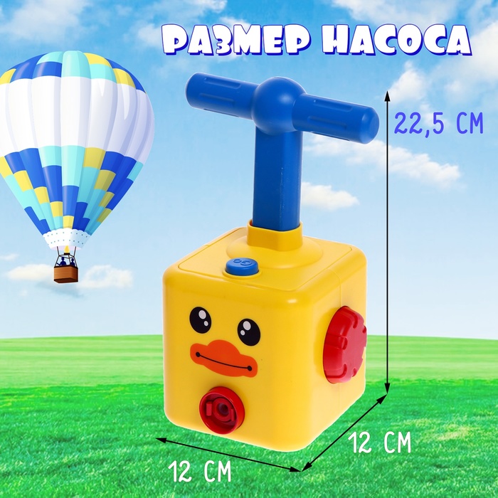 фото Набор машинок на воздушном шаре balloon car, со станцией запуска