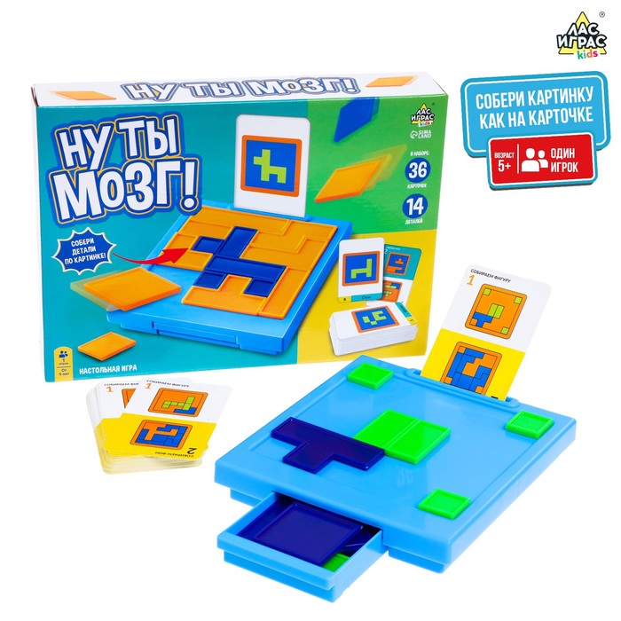 

Настольная игра «Ну ты мозг»