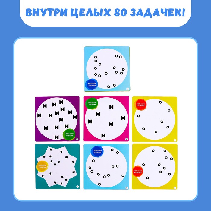 Настольная игра "ЛогикGame" №SL-05594
