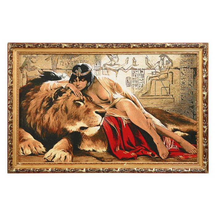 R027-50х80 Картина из гобелена "Лев и Клеопатра" (57х87)