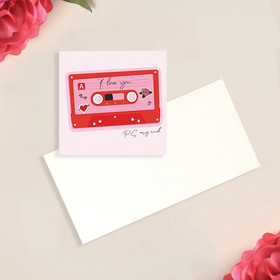 Открытка-мини «Люблю тебя», кассета, 7 × 7 см Ош
