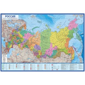 Карта России Политико-административная, 134 х 198 см, 1:4,5 млн, ламинированная Ош
