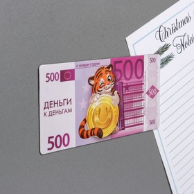 

Магнит «500 евро», 5 х 10 см