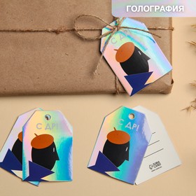 Открытка-шильдик на подарок «Персонаж», голография 5 × 7 см Ош