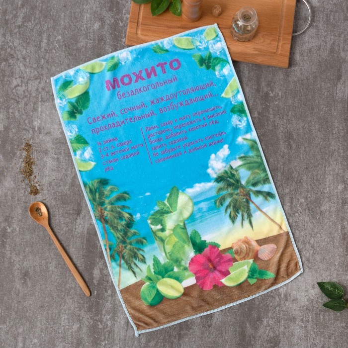 Полотенце микрофибра "Collorista" Мохито 40х60 см, 100% п/э 170 гр/м2