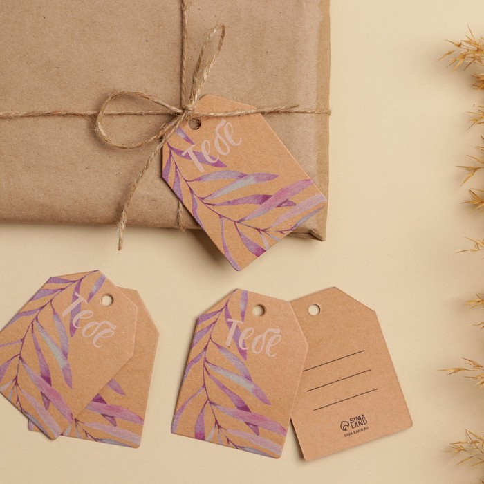 

Открытка-шильдик на подарок «Для тебя», крафт 5 × 7 см