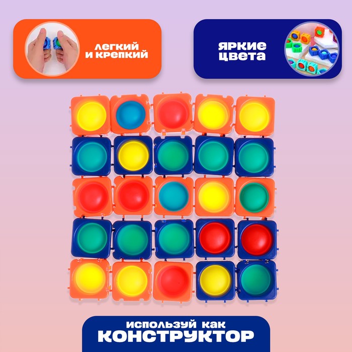 

Головоломка «Кубики», 25 штук, цвета МИКС