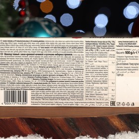 

Шоколад темный Schogetten Its Time Gingerbread, 100 г