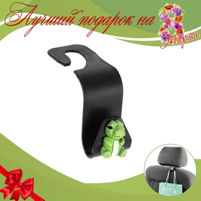 Крючок на подголовник Динозаврик черный 72₽