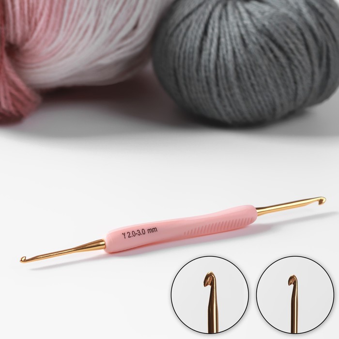 фото Крючок для вязания, двусторонний, с прорезиненной ручкой, d = 2/3 мм, 13,5 см, цвет розовый gamma