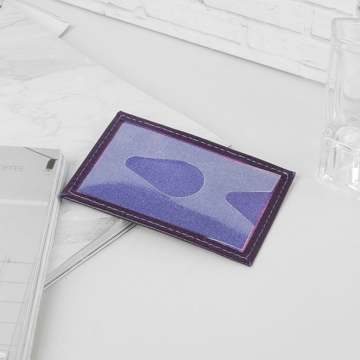 Футляр для карточки, флотер, цвет фиолетовый