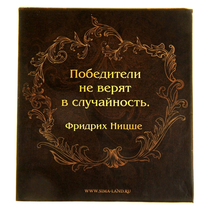 Бумага для заметок "Секреты процветания" 150 листов