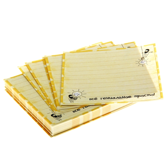 Бумага для заметок "Я гениален" 150 листов