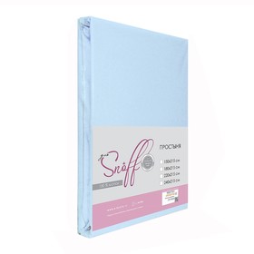 

Простыня на резинке, размер 90x200 см, цвет голубой