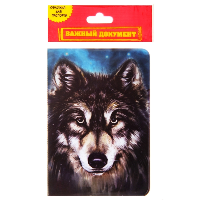 Обложка для паспорта "Волк"