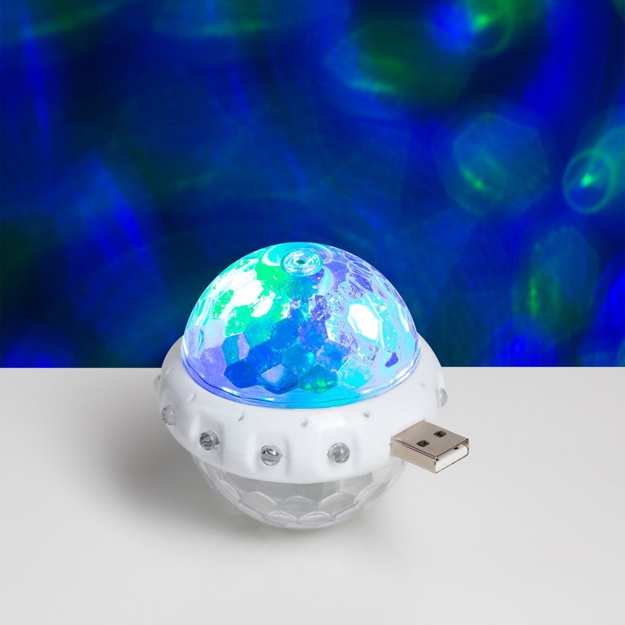 Световой прибор Двойной диско шар, d7 см, USB, 1 режим, МУЛЬТИ