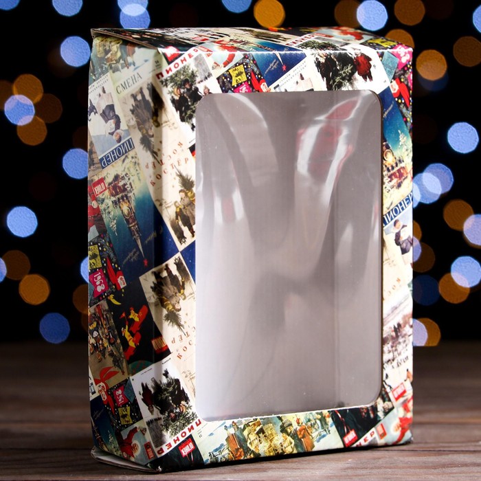 Коробка подарочная, крышка-дно, с окном Новогодняя афиша, 18 х 15 х 5 см, 1 шт. коробка подарочная крышка дно с окном праздничное волшебство 18 х 15 х 5 см