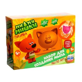 

Создание мыла своими руками Ми-ми-мишки лисичка DIYSOAP-MIMI1