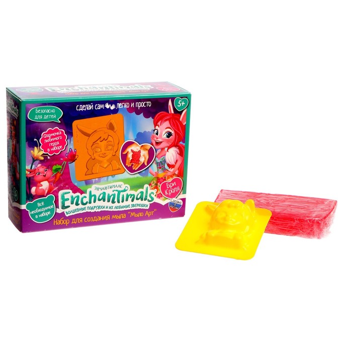 

Создание мыла своими руками ЭНЧАНТИМАЛС Бри Кроля DIYSOAP-EN2