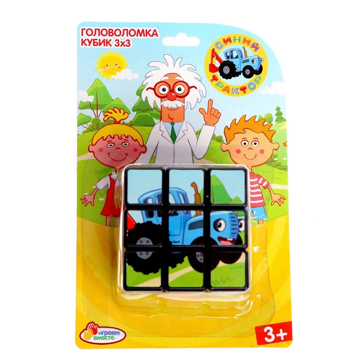 

Логическая игра «Синий трактор» кубик 3×3 см, с картинками