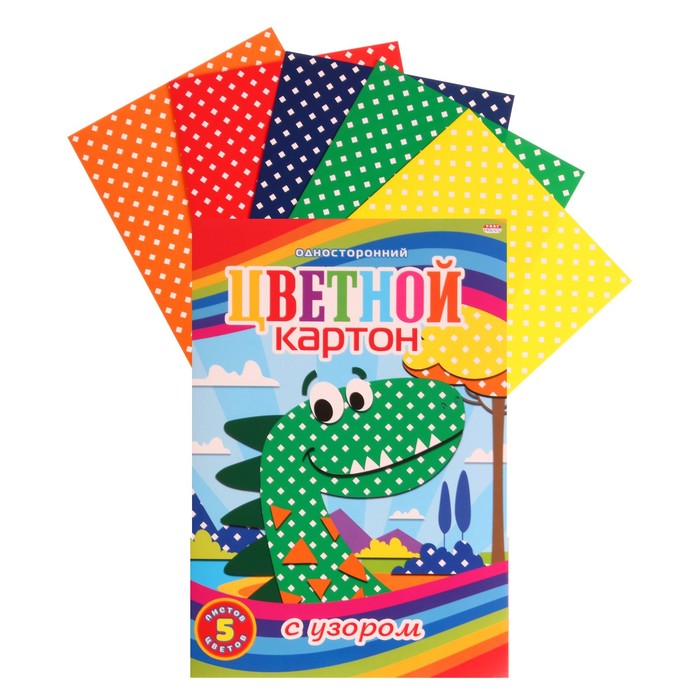 Картон цветной А4, 5 листов, 5 цветов 