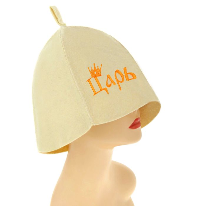 Шапка банная с вышивкой "Царь"