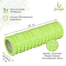 Роллер для йоги 29 х 9 см,  массажный, цвет зеленый