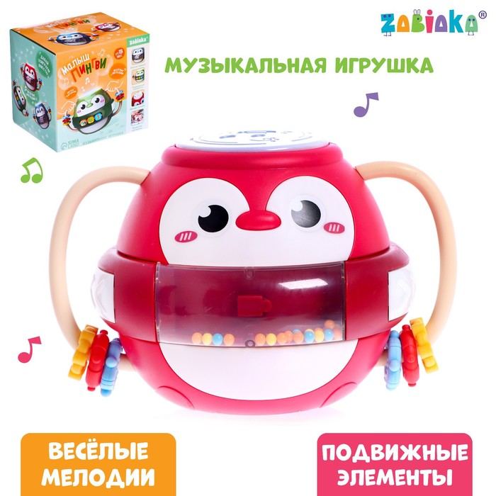 Музыкальная игрушка «Малыш Пингви» с подвижными элементами, звук, свет музыкальная игрушка малыш пингви с подвижными элементами звук свет цвет зелёный