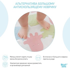 

Антискользящие мини-коврики для ванны. Серия SEA ANIMALS, SOFT COLORS. 8 шт.