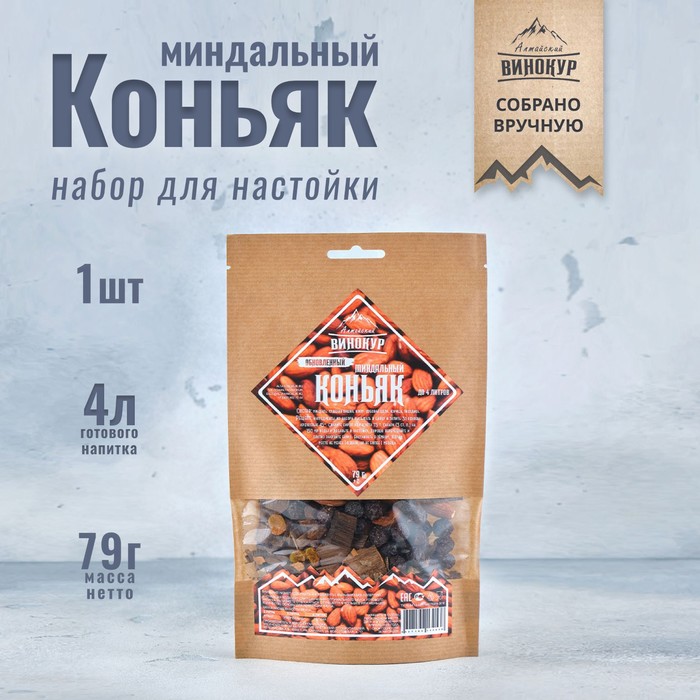 

Набор из трав и специй для приготовления настойки "Миндальный коньяк" 79 гр