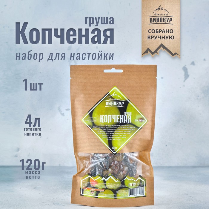 

Набор из трав и специй для приготовления настойки "Копченая Груша" 120 гр