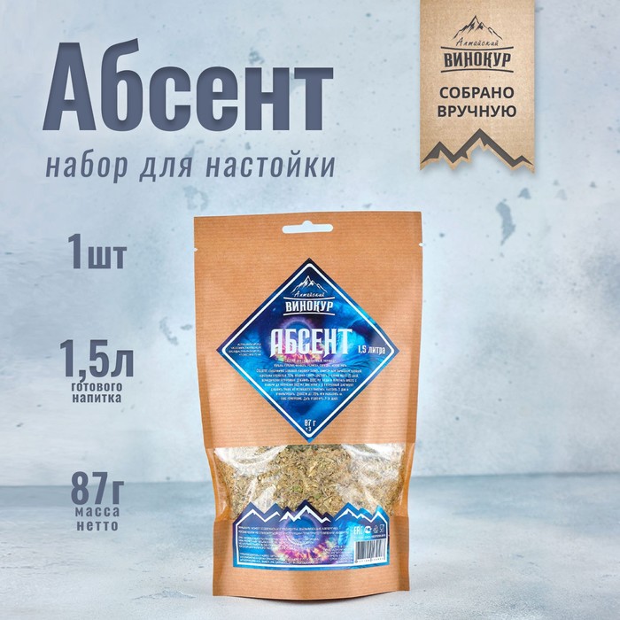 

Набор из трав и специй для приготовления настойки "Абсент" 87 гр