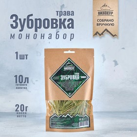 

Мононабор из трав и специй для приготовления настойки "Зубровка" 20 гр