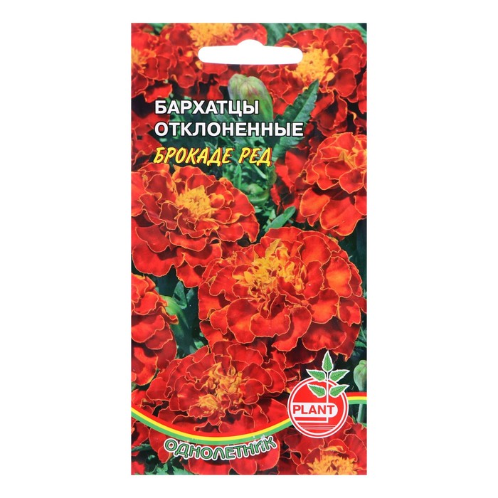 

Семена цветов Бархатцы "Брокаде ред", 0,1 г