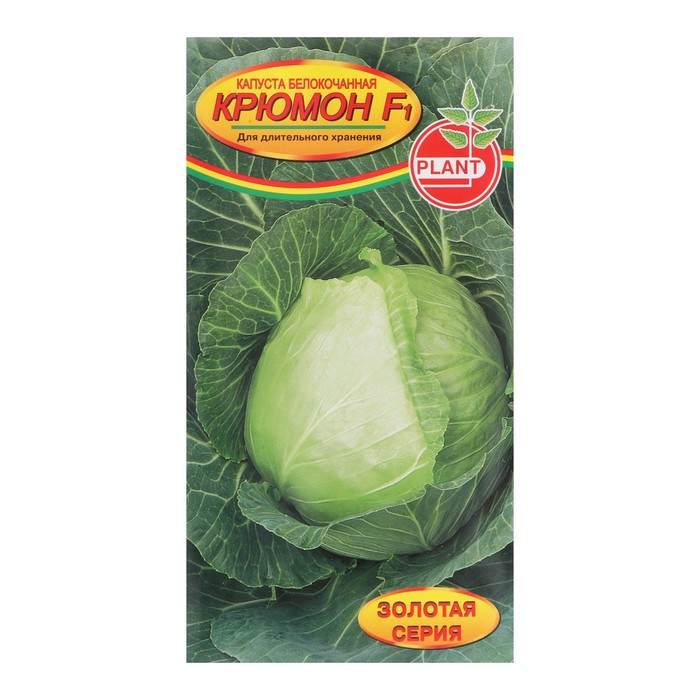 

Семена Капуста "Плант" "Крюмон", 0,07 г