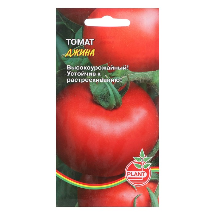 Семена Томат Джина, 20 шт семена томат ультраскороспелый 20 шт