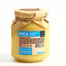 

Мед Наша Сибирь Горный 500г