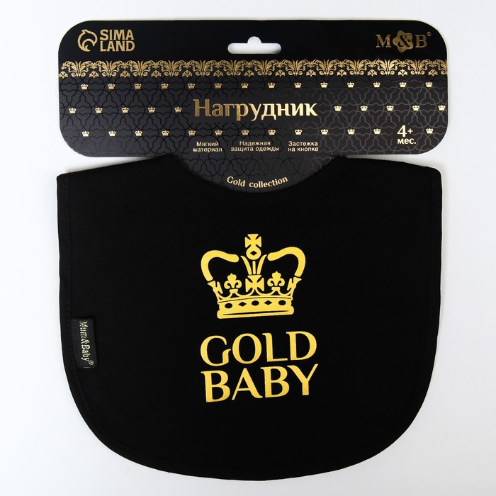 фото Нагрудник для кормления на непромокаемой основе на кнопках gold baby mum&baby