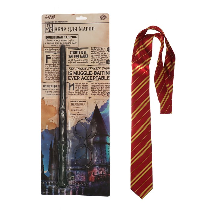 Набор для магии «Юный волшебник» (очки+ палочка+ галстук) набор для магии страна карнавалия юный волшебник очки палочка галстук