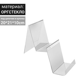 

Горка 2 ступеньки, наклонная 80*140*180, акрил 2мм, цвет прозрачный
