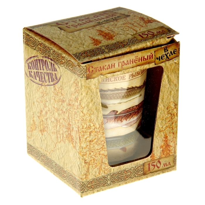 Стакан граненый "Российское рыболовство" 150 мл