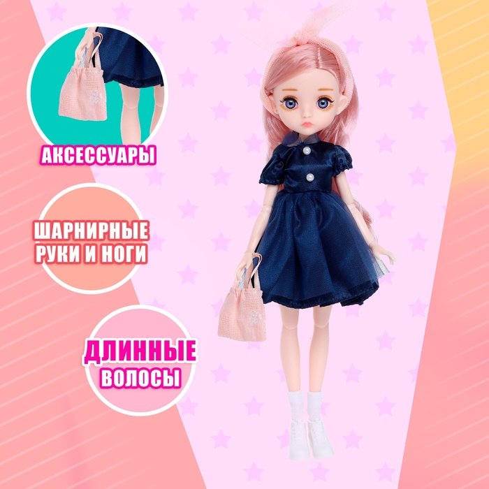 Кукла модная шарнирная "София" в платье, МИКС
